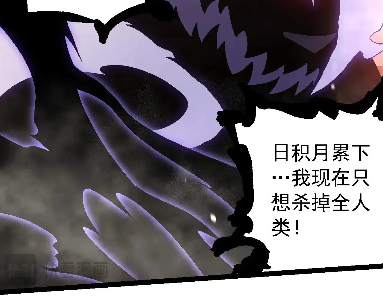 第233话 通向毁灭的倒计时5