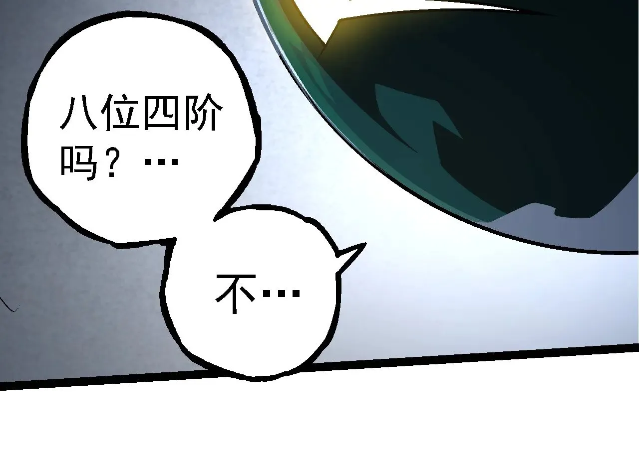 第251话 锋芒53