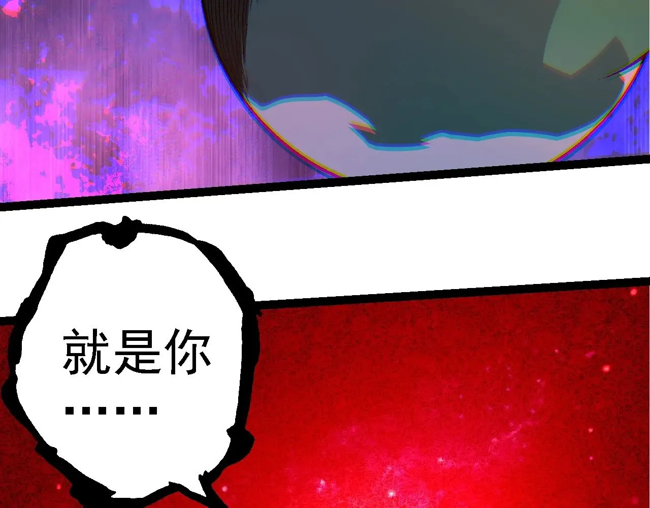 第256话 宇宙深处更强大的敌人47