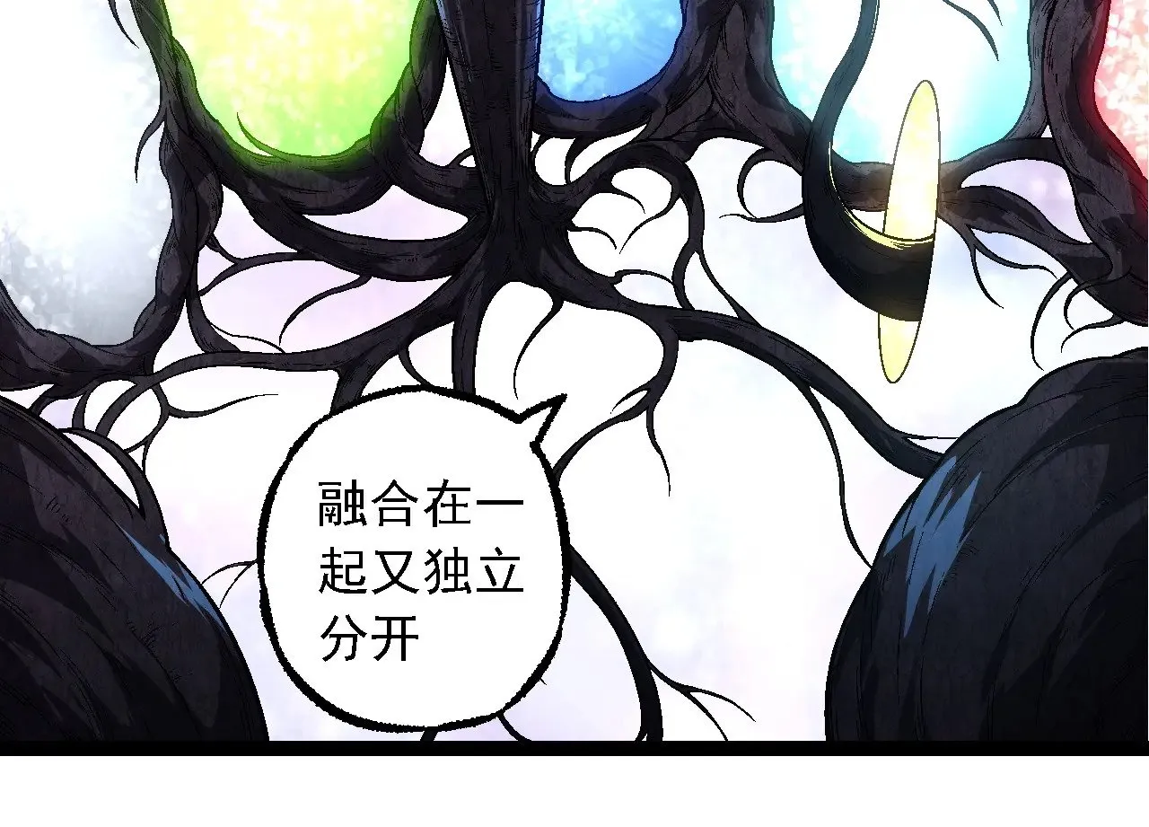 第256话 宇宙深处更强大的敌人33