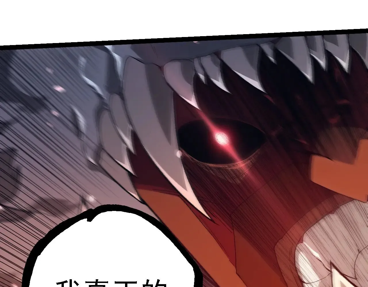 第250话 横扫战场64