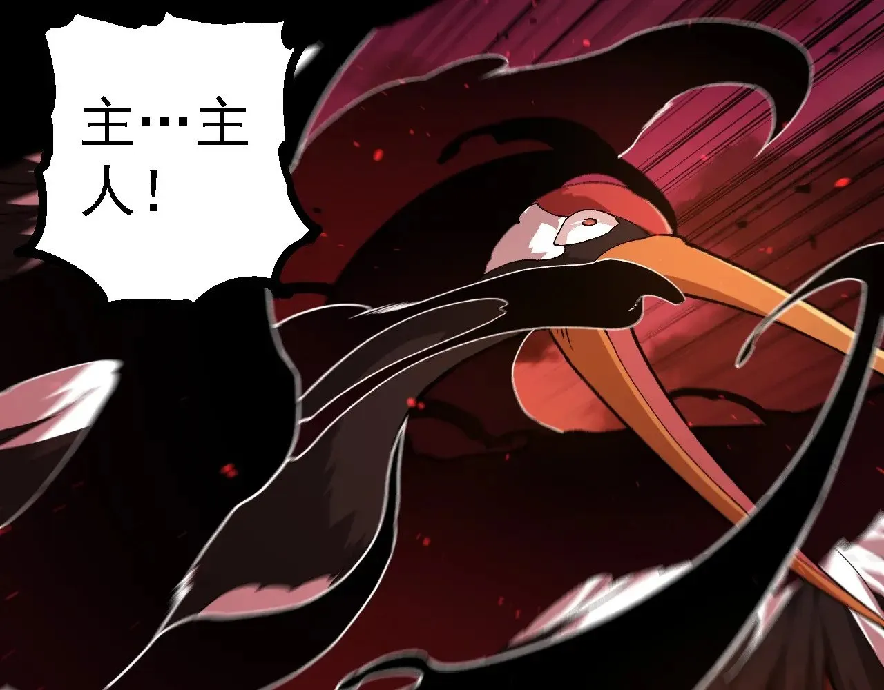 第236话 十二万九千六百年之前6