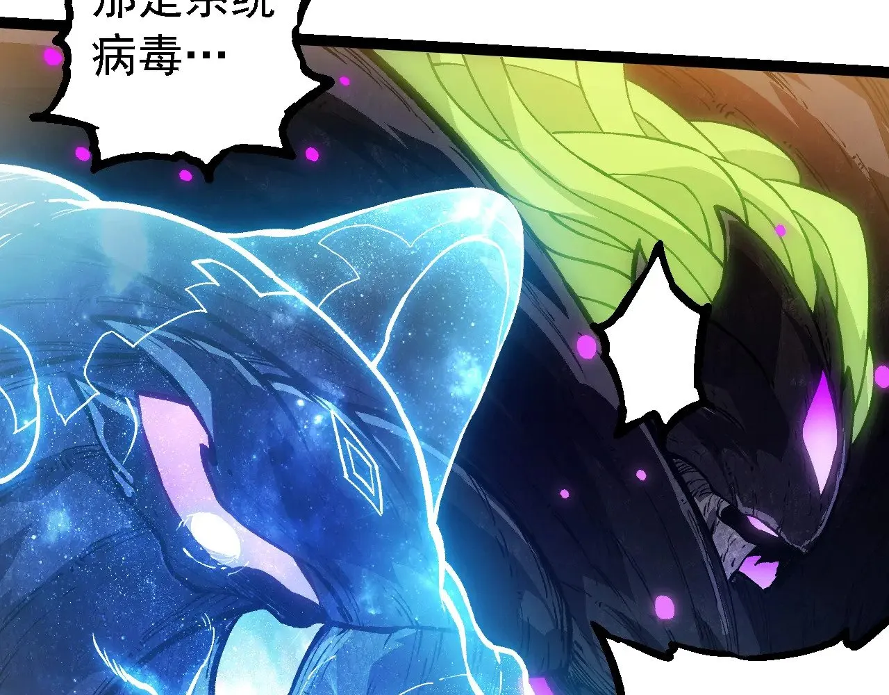 第240话 黑暗散去9