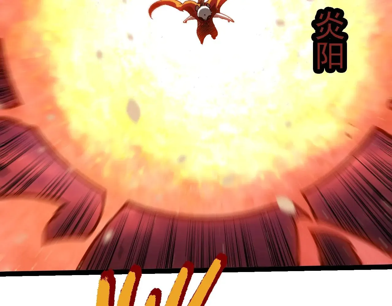 第223话 白热化21