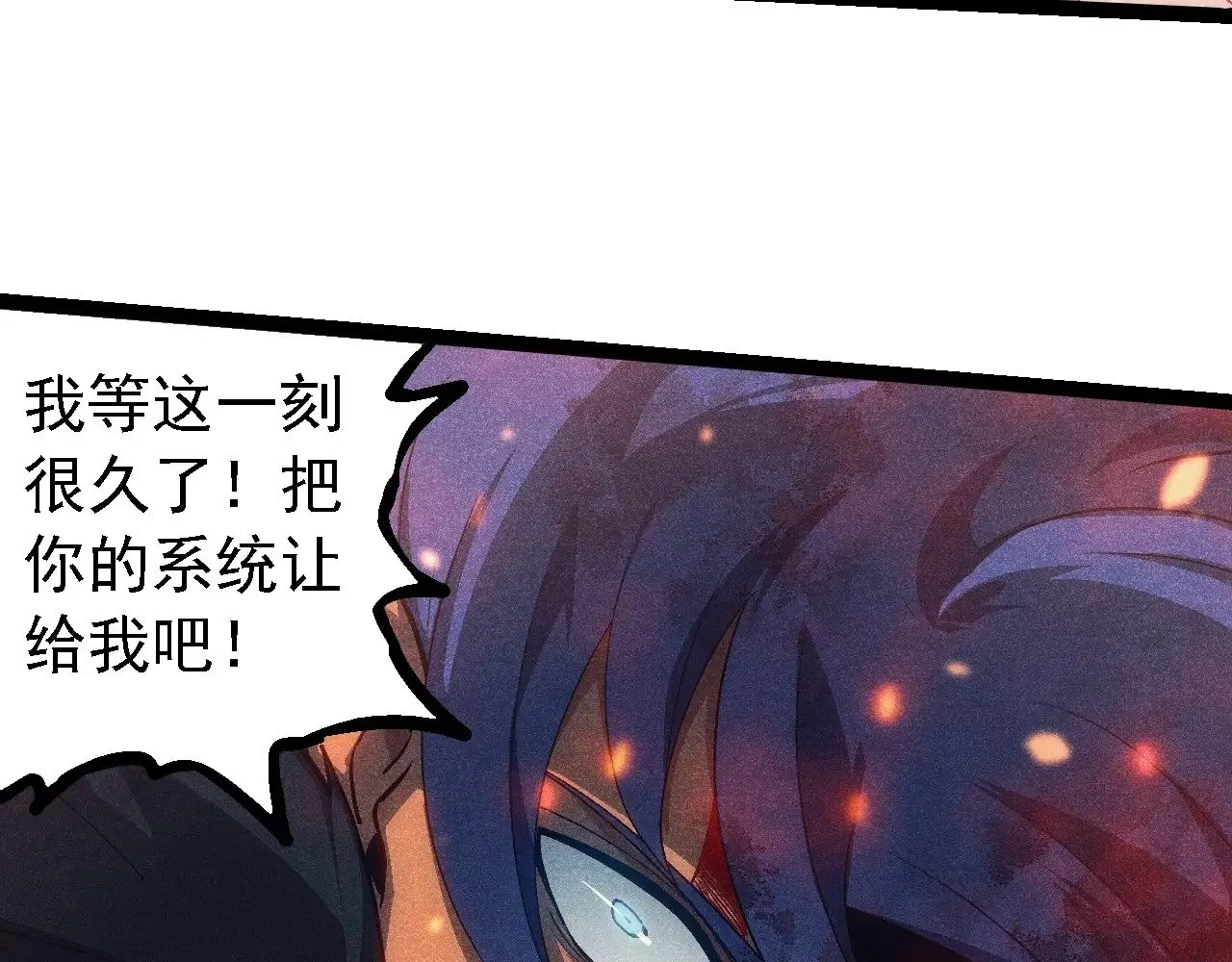 第237话 复杂62