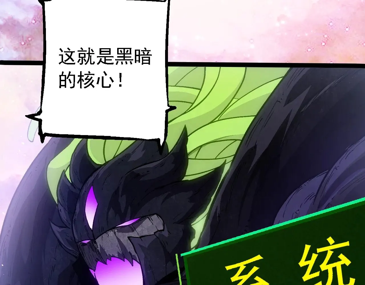 第240话 黑暗散去62