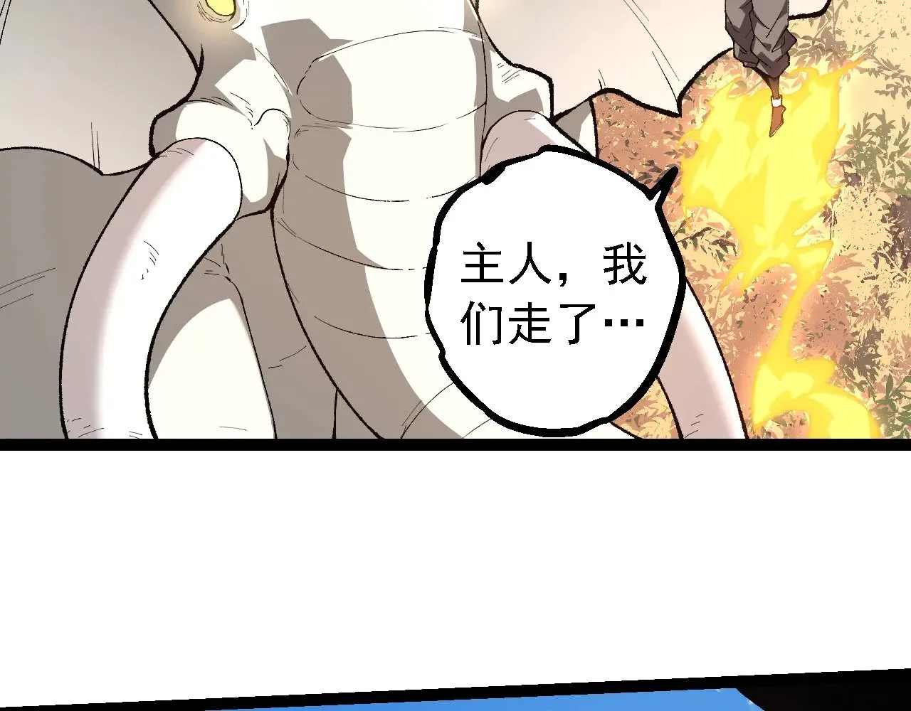 第242话 收复与宽恕25