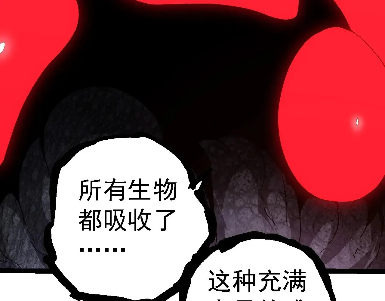 第236话 十二万九千六百年之前36