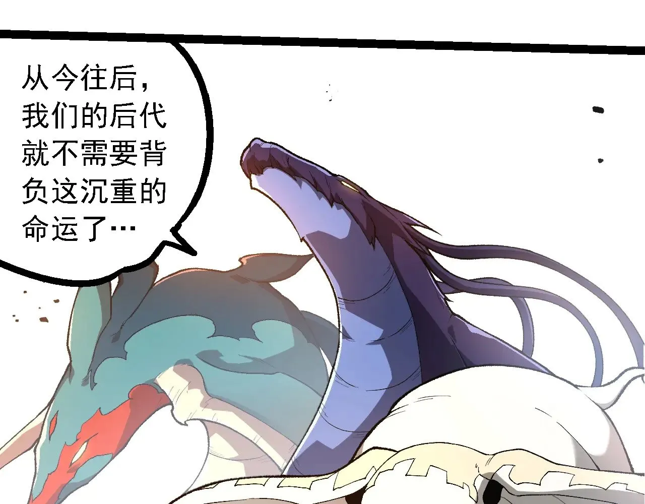 第242话 收复与宽恕14