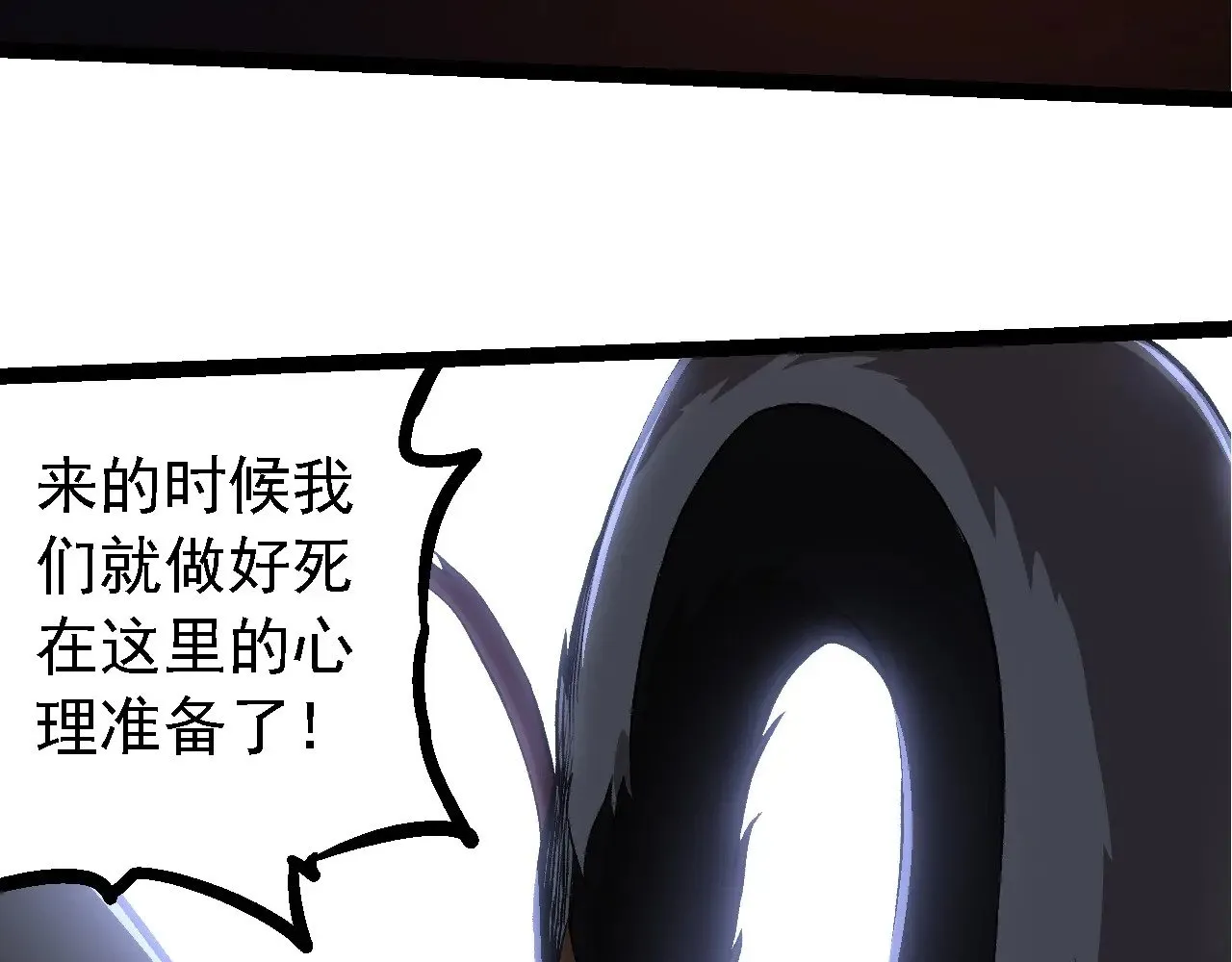 第235话 被遗忘者的荣光90