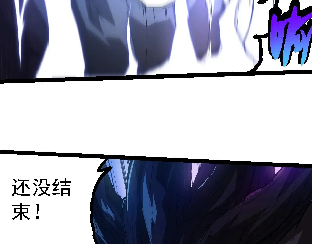 第224话 第二个系统57