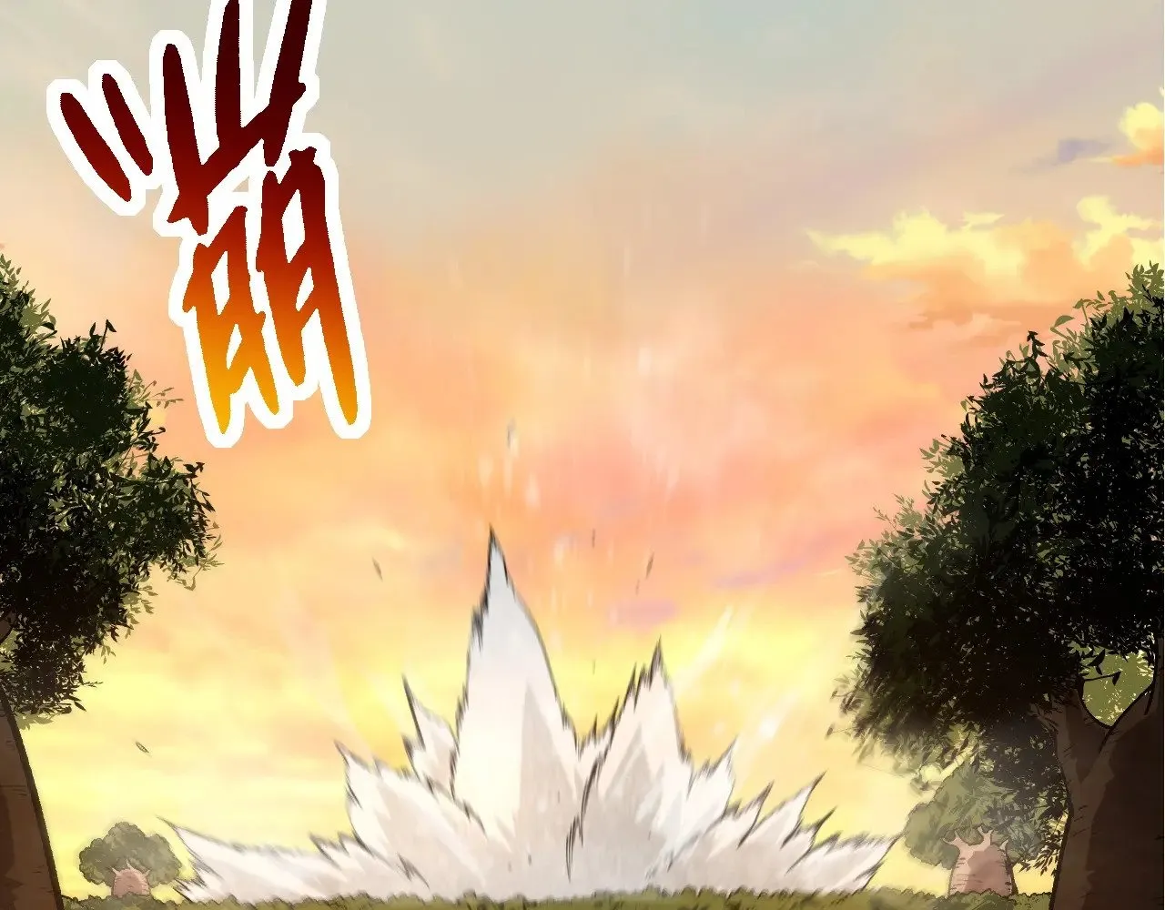 第245话 蛮族96