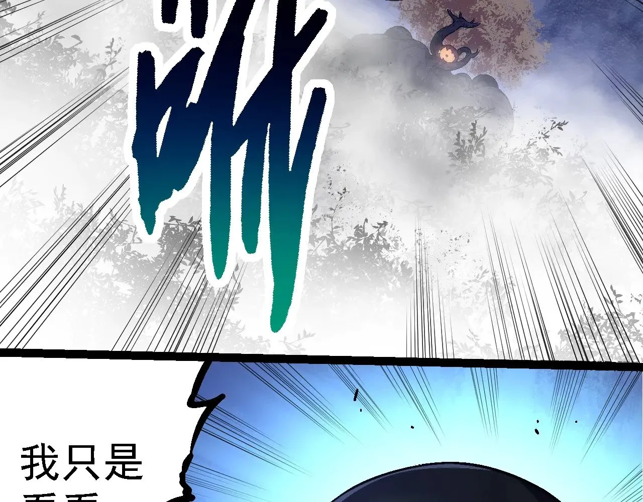 第251话 锋芒60