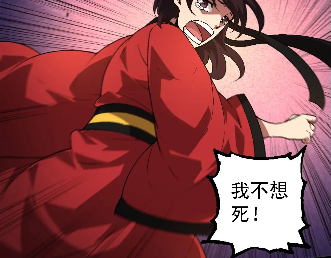 第226话 黑暗的过往98