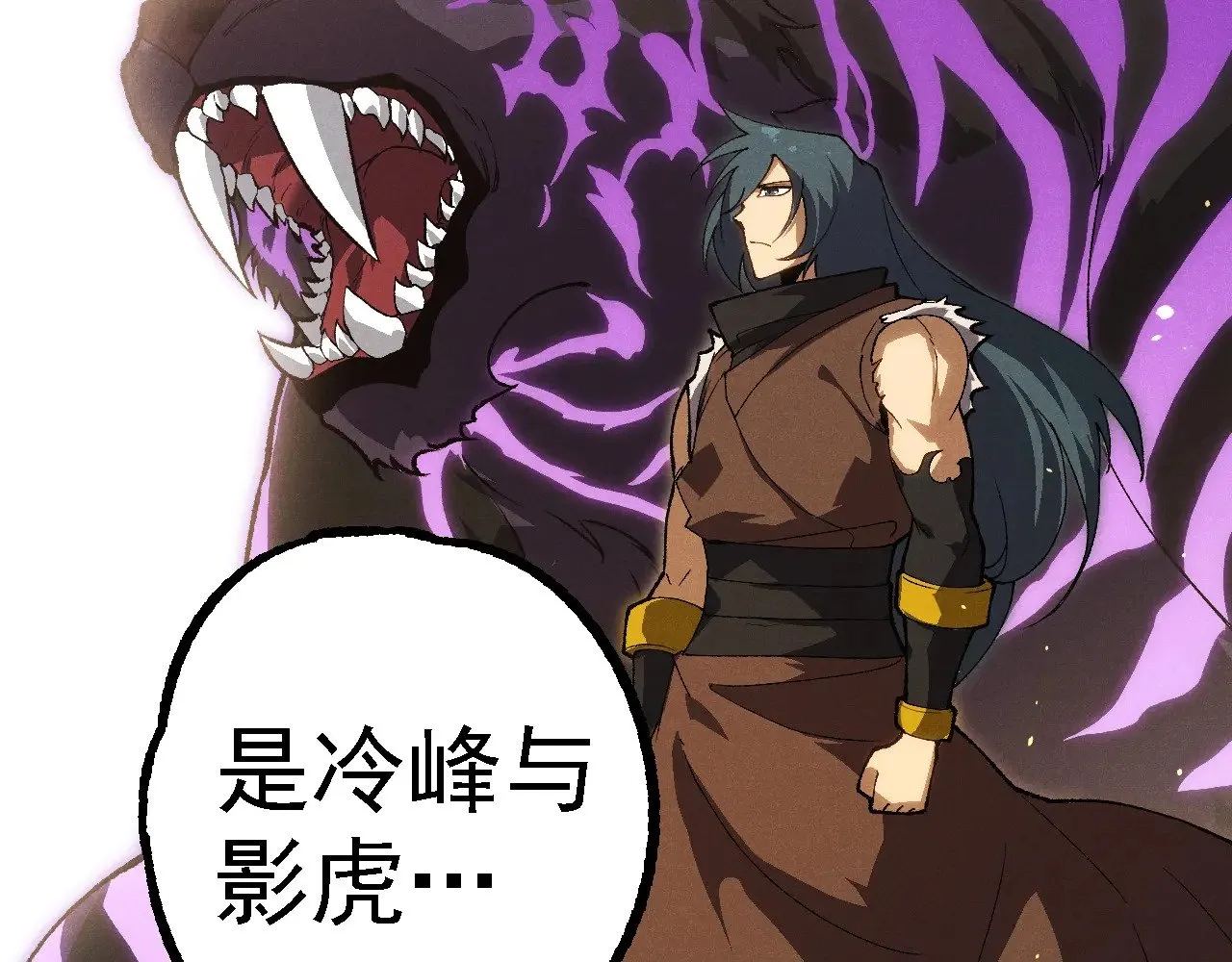 第260话 比武大会6