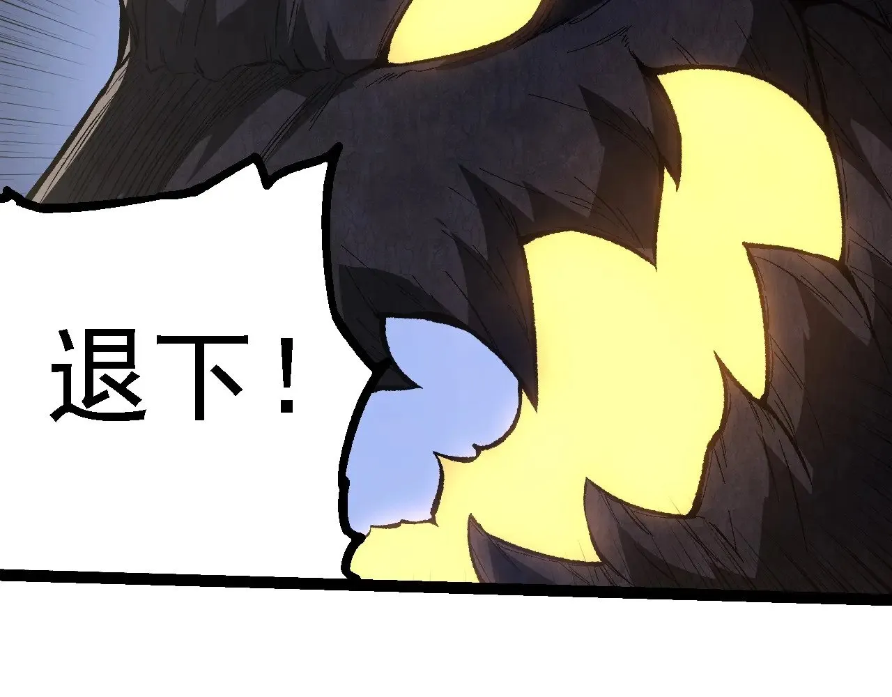 第232话 绝命乱斗6
