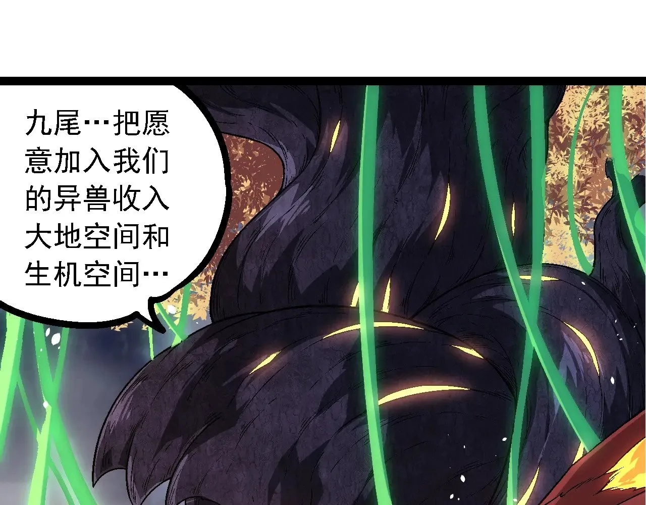 第251话 锋芒34