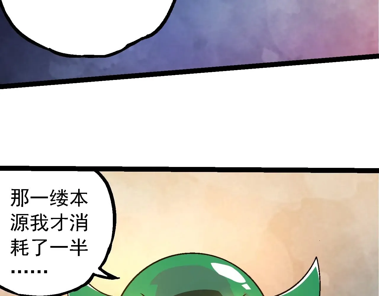 第256话 宇宙深处更强大的敌人40