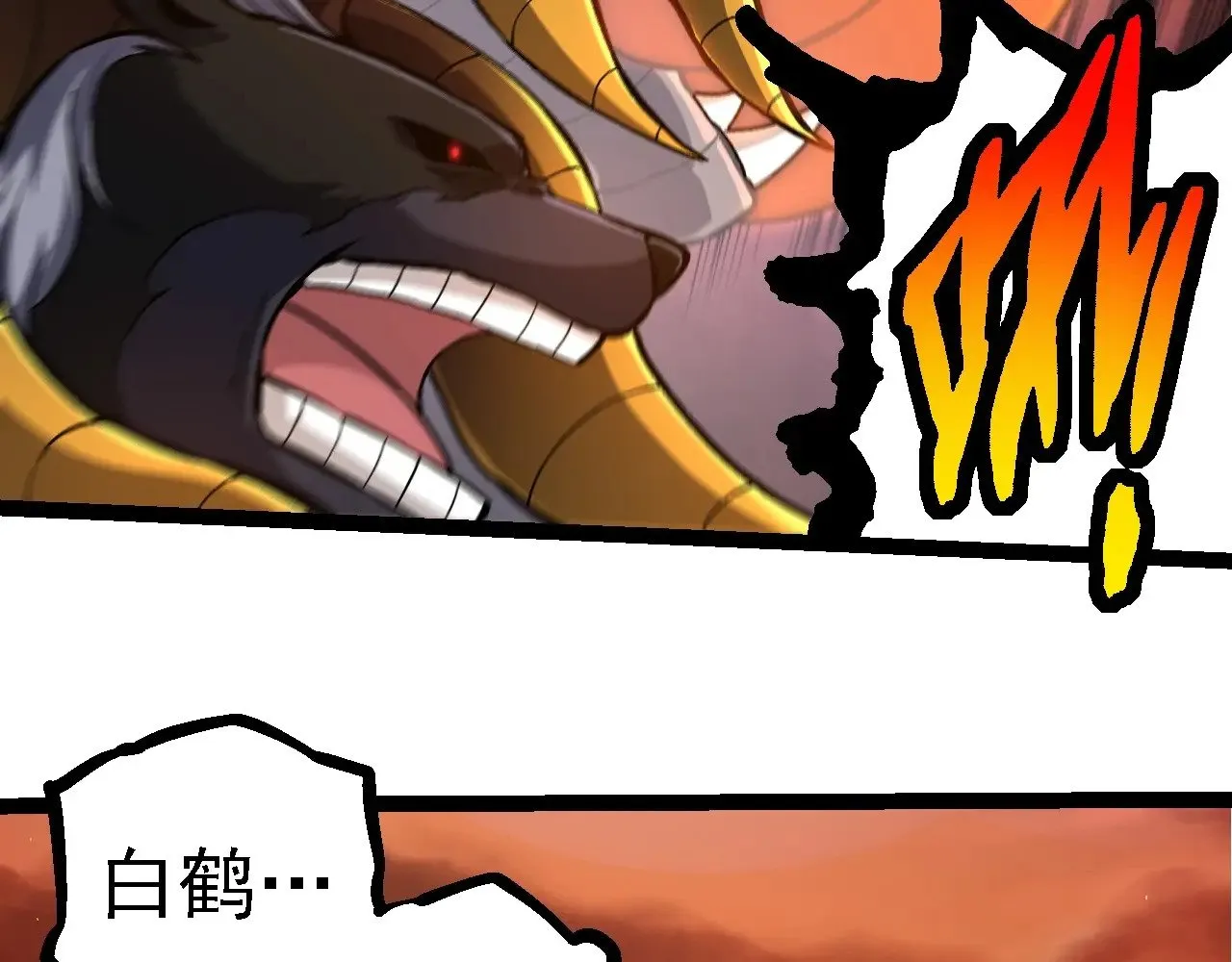 第235话 被遗忘者的荣光85