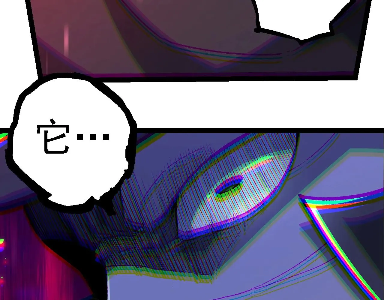 第252话 不受欢迎的访客？102