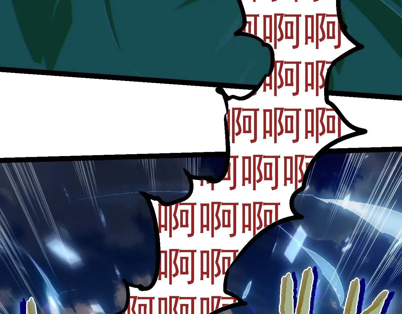 第253话 拉拢80