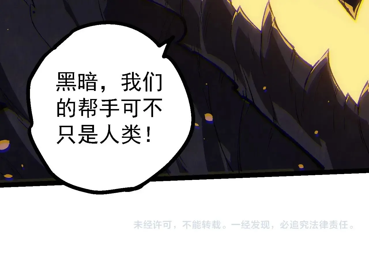 第228话 新的帮手？103