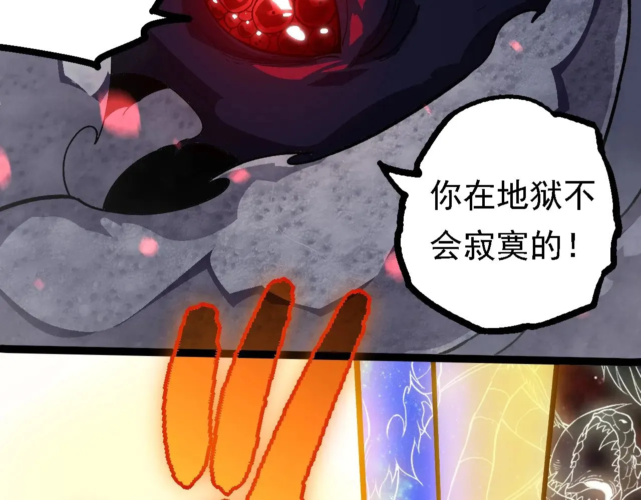 第240话 黑暗散去37