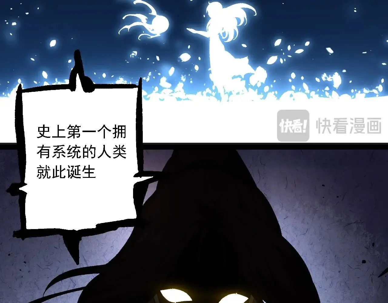 第236话 十二万九千六百年之前97