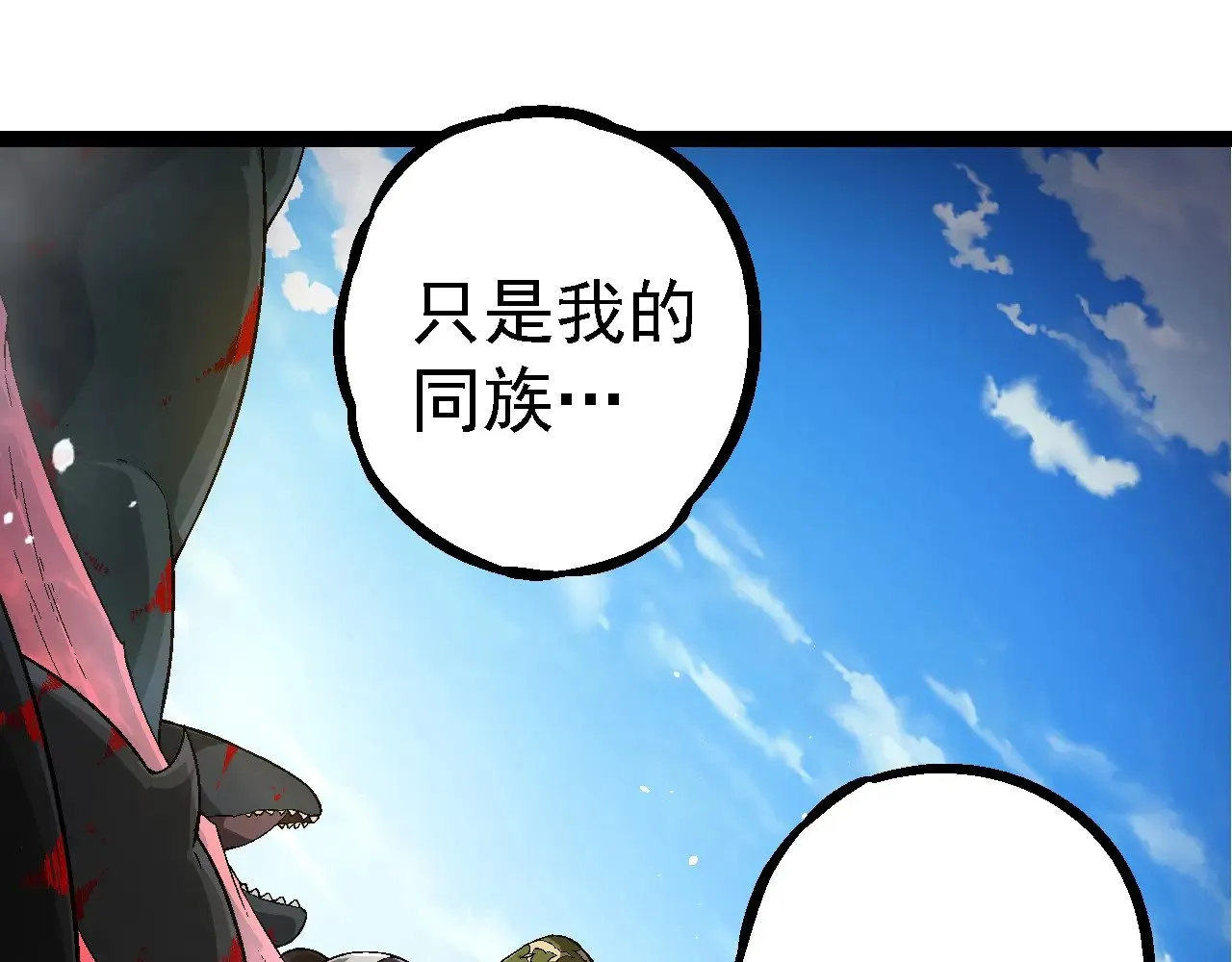 第241话 尾声64