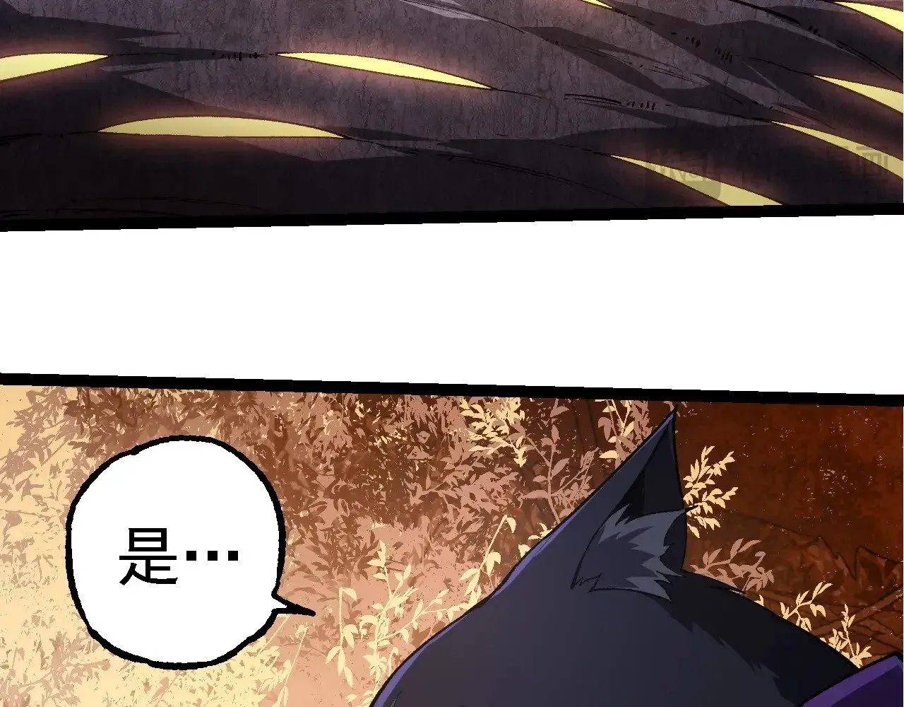 第245话 蛮族12