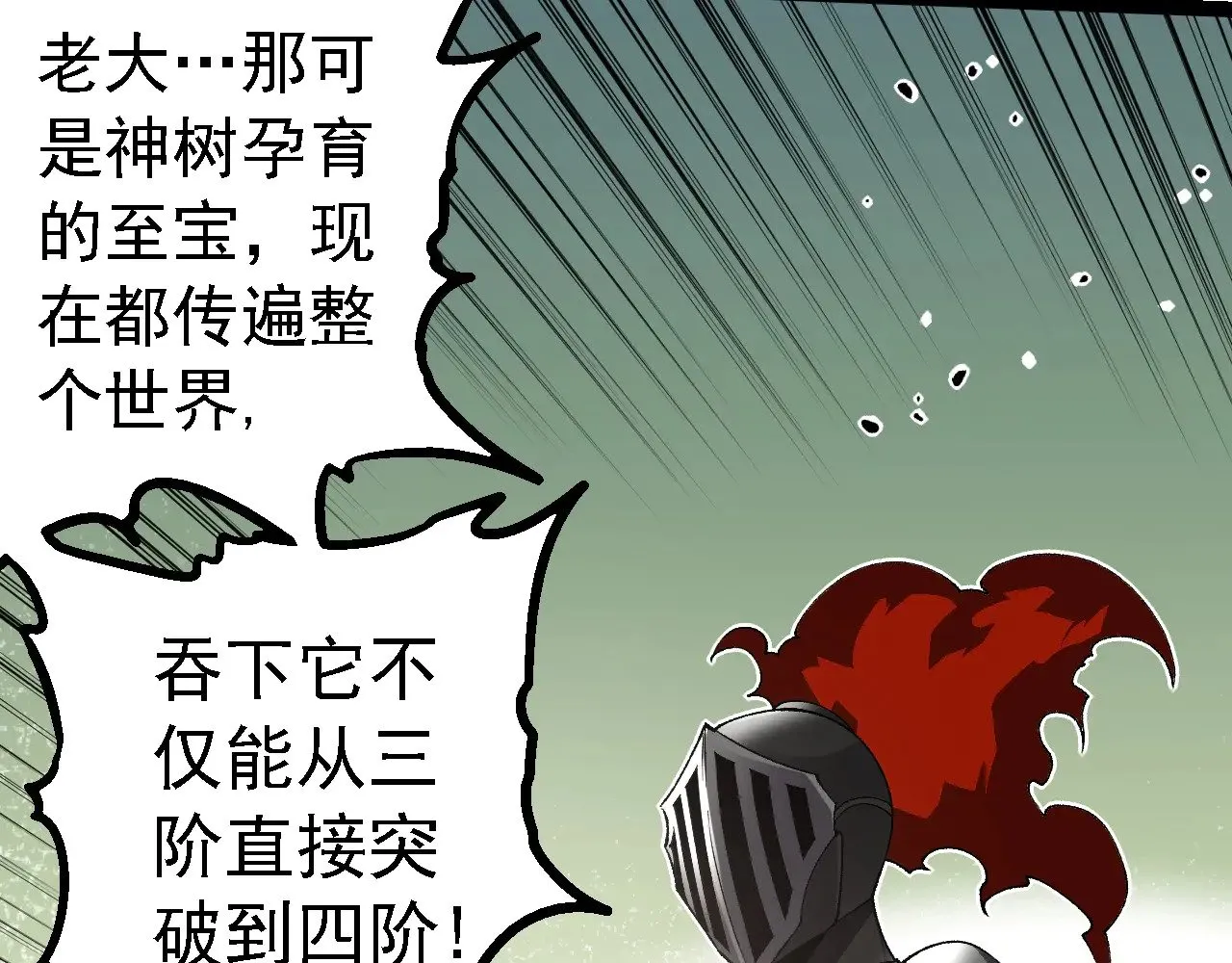 第260话 比武大会72