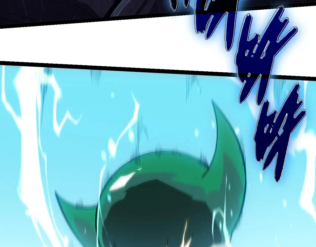 第257话 青龙之躯21
