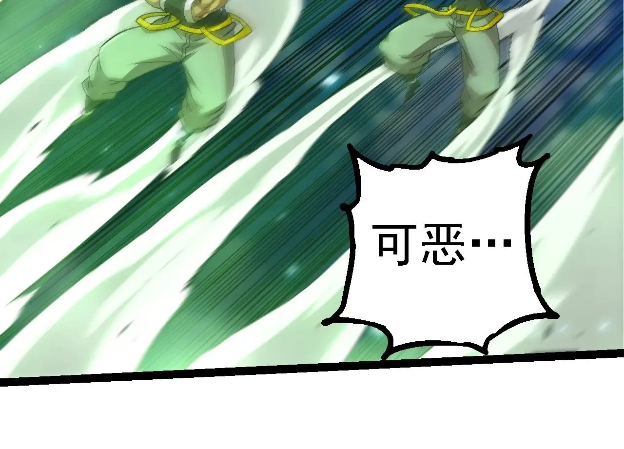 第255话 另一棵神树53