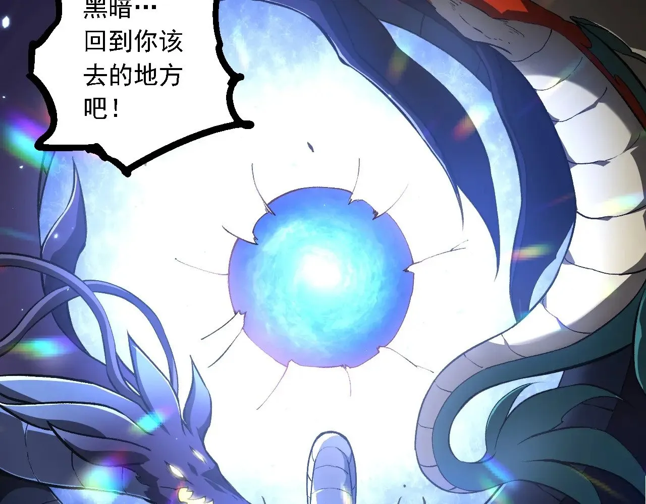 第230话 合力战斗102