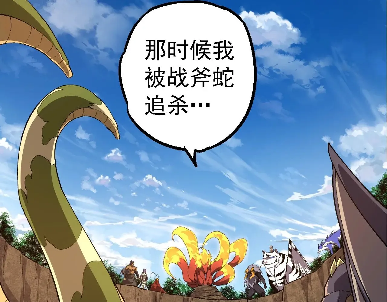 第245话 蛮族37
