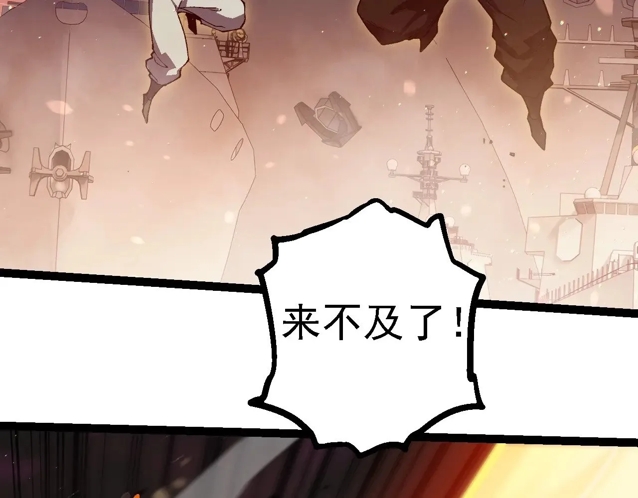 第228话 新的帮手？7