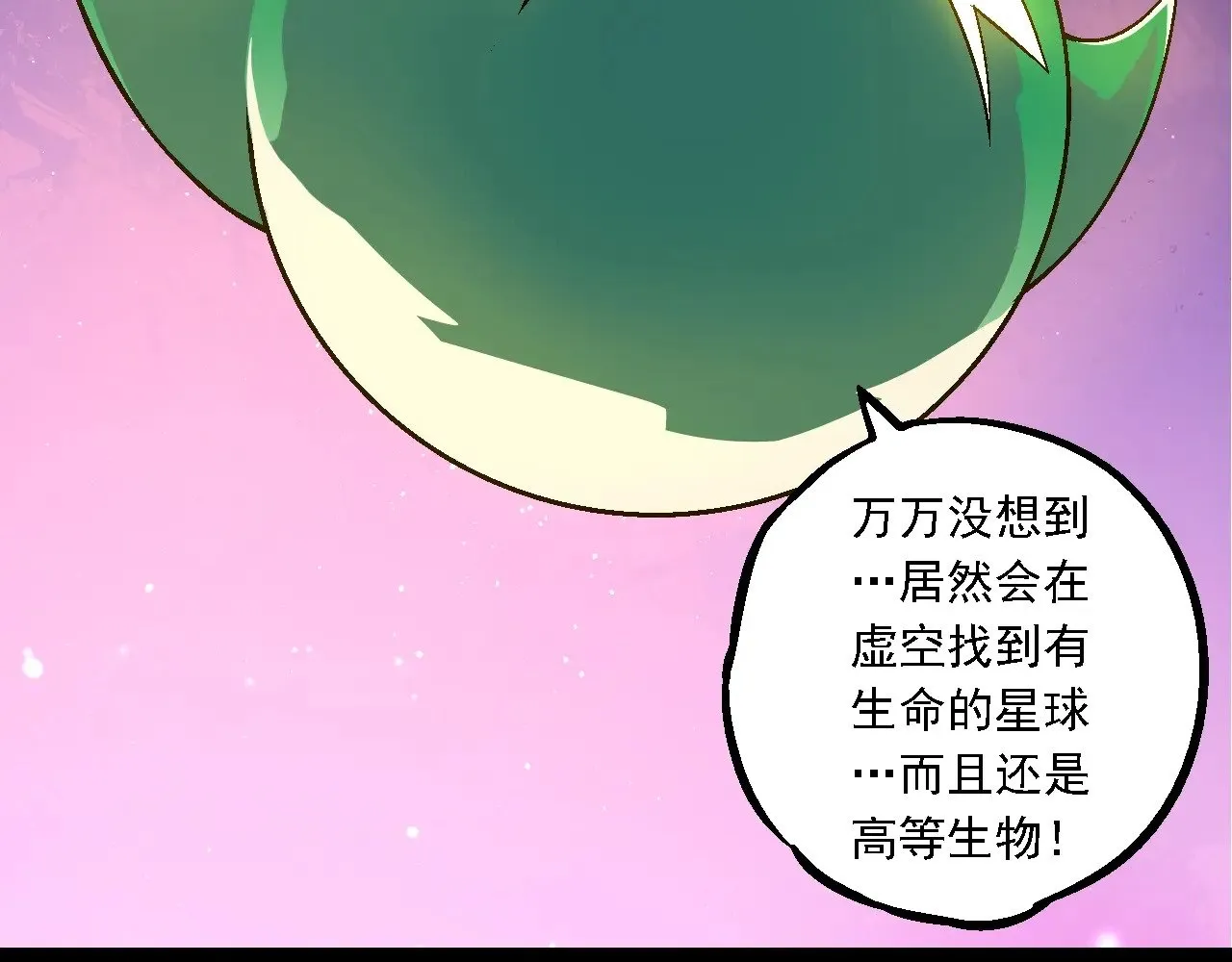 第244话 世界精英会议71