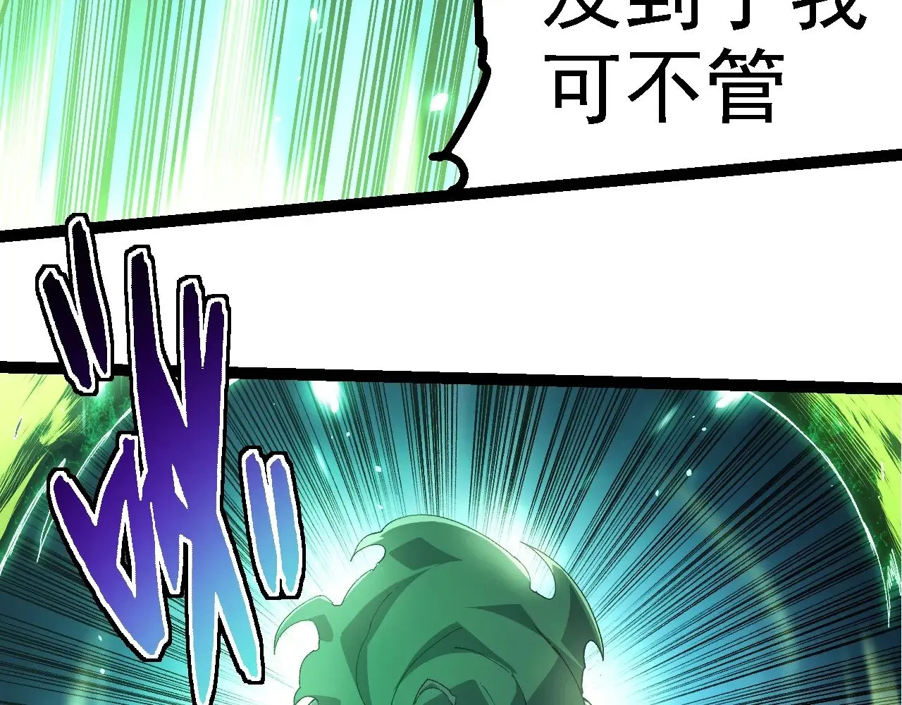 第255话 另一棵神树40