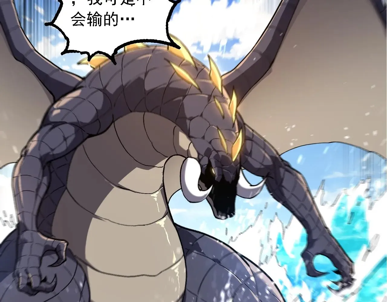 第245话 蛮族19