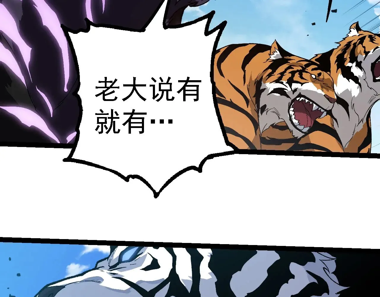 第260话 比武大会85