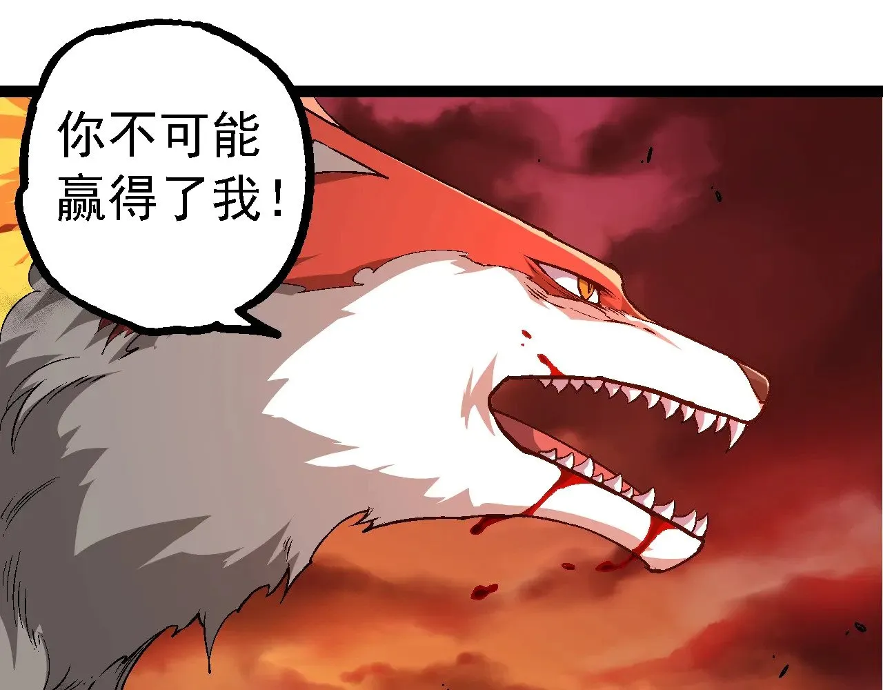 第234话 同化54
