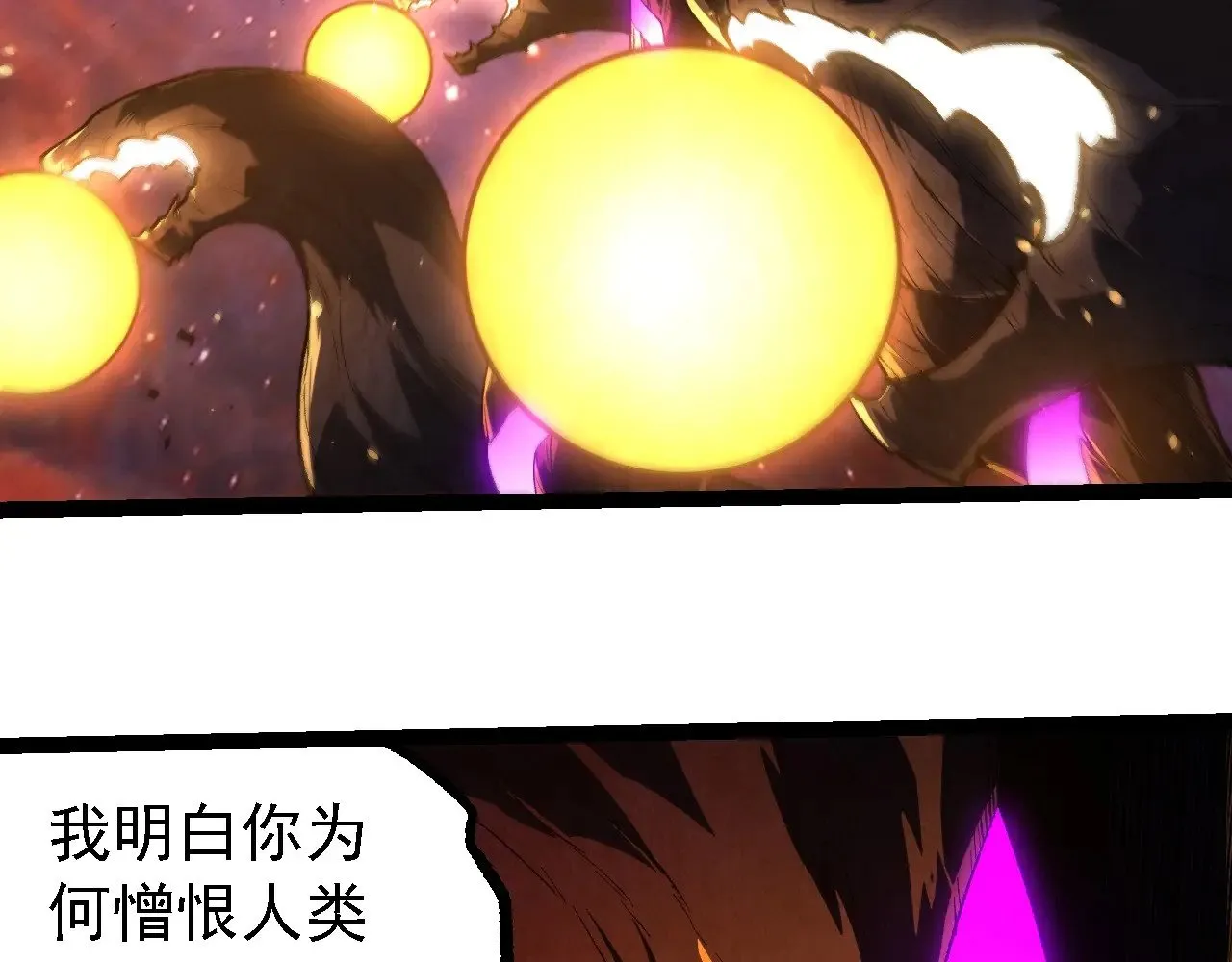 第239话 濒临崩溃的黑暗77