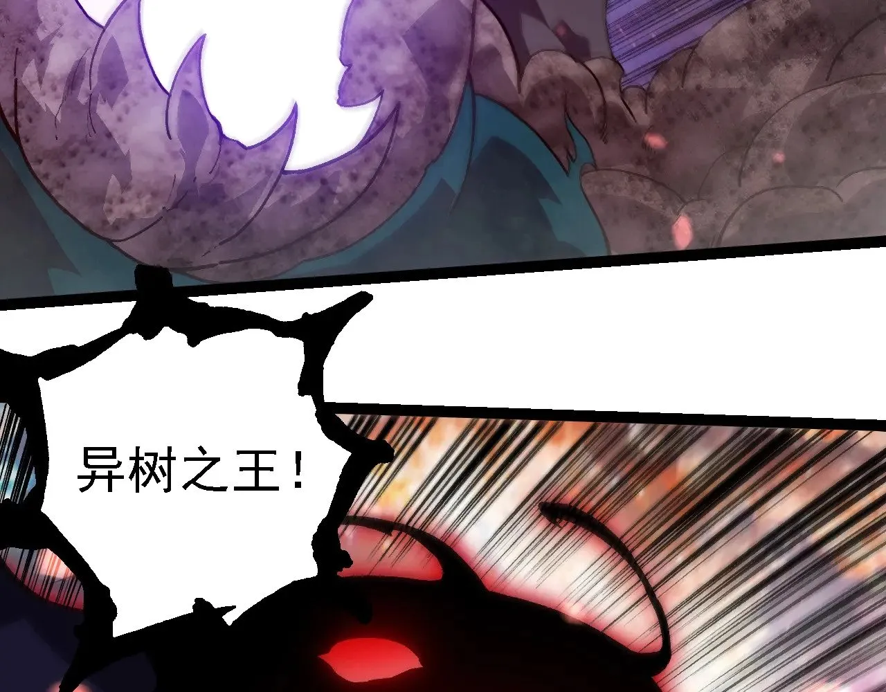 第240话 黑暗散去17