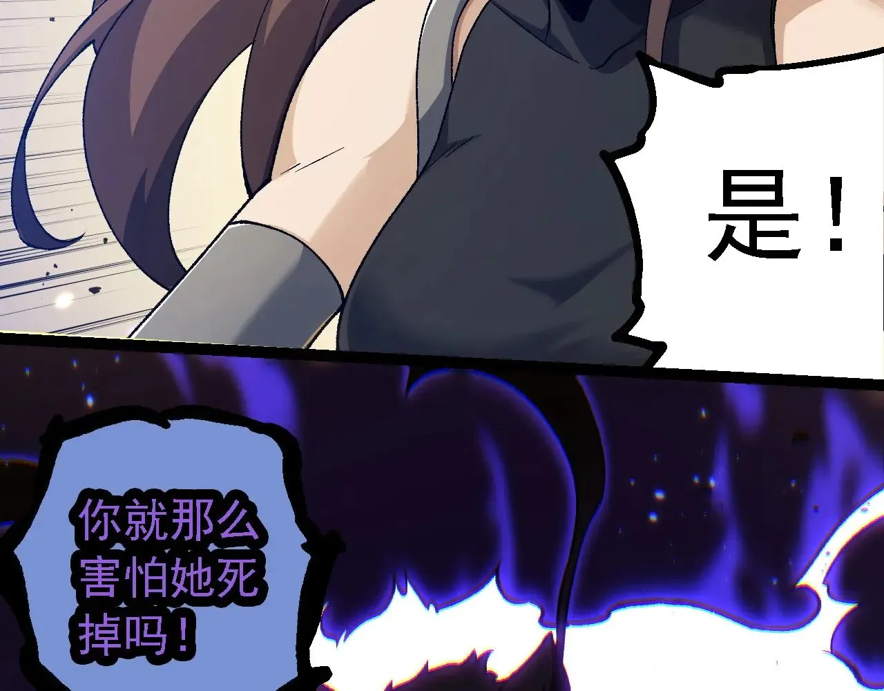 第232话 绝命乱斗8