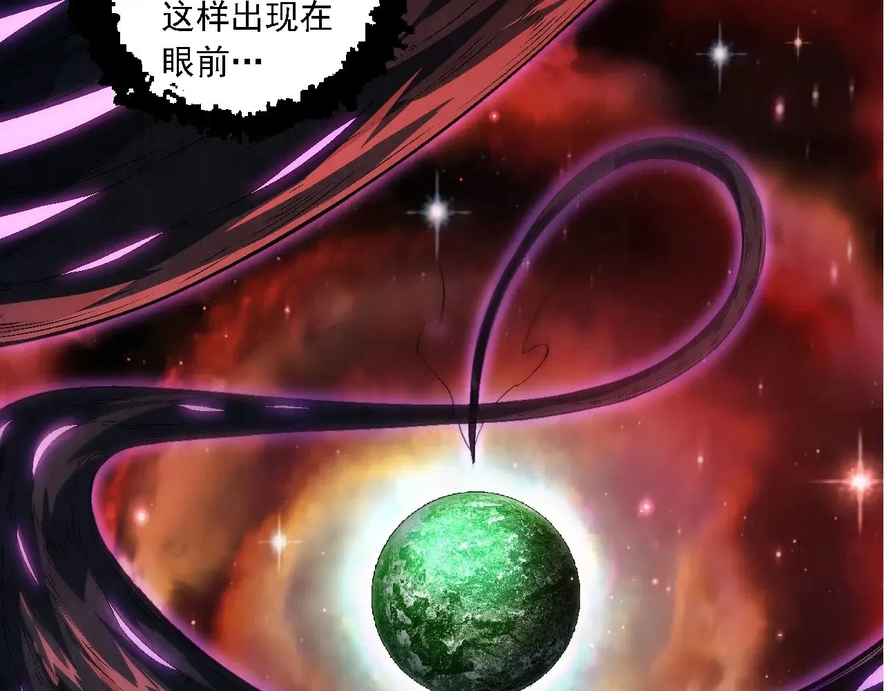 第244话 世界精英会议49