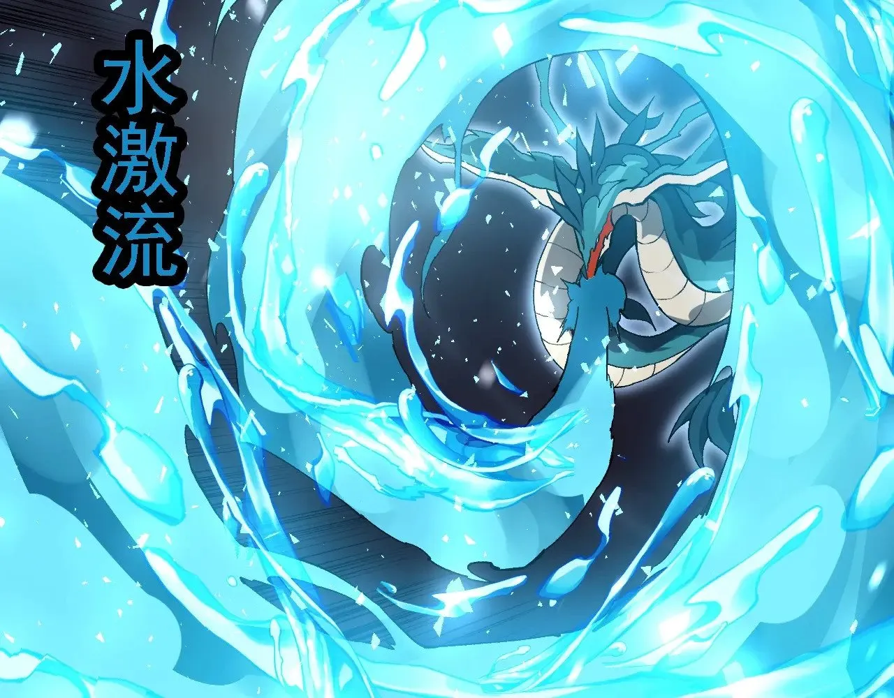 第230话 合力战斗41