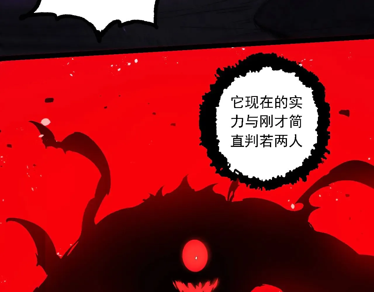 第232话 绝命乱斗22