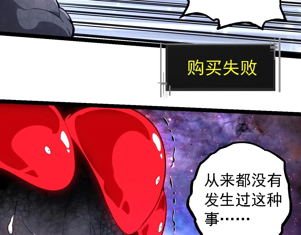 第239话 濒临崩溃的黑暗70
