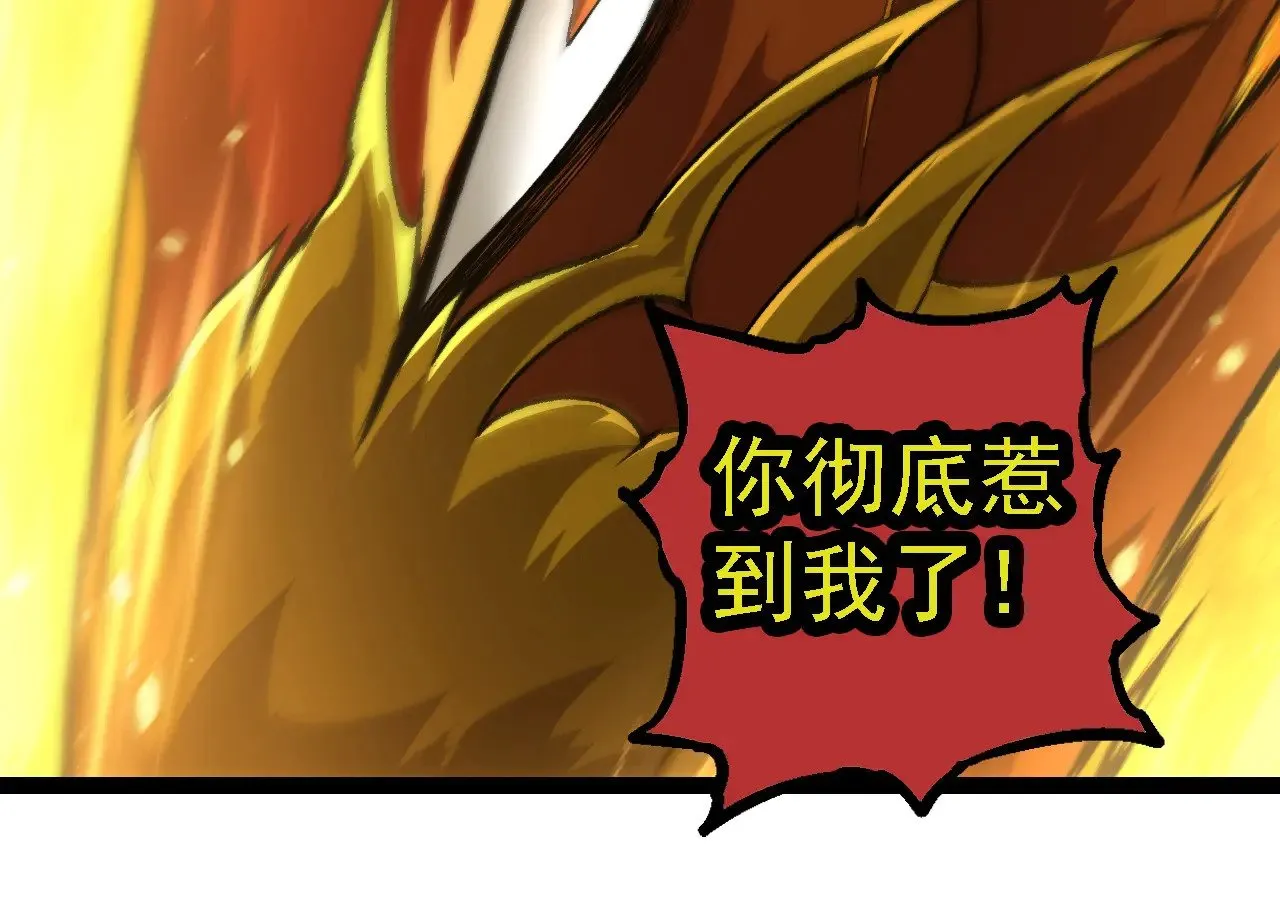 第258话 积攒实力103