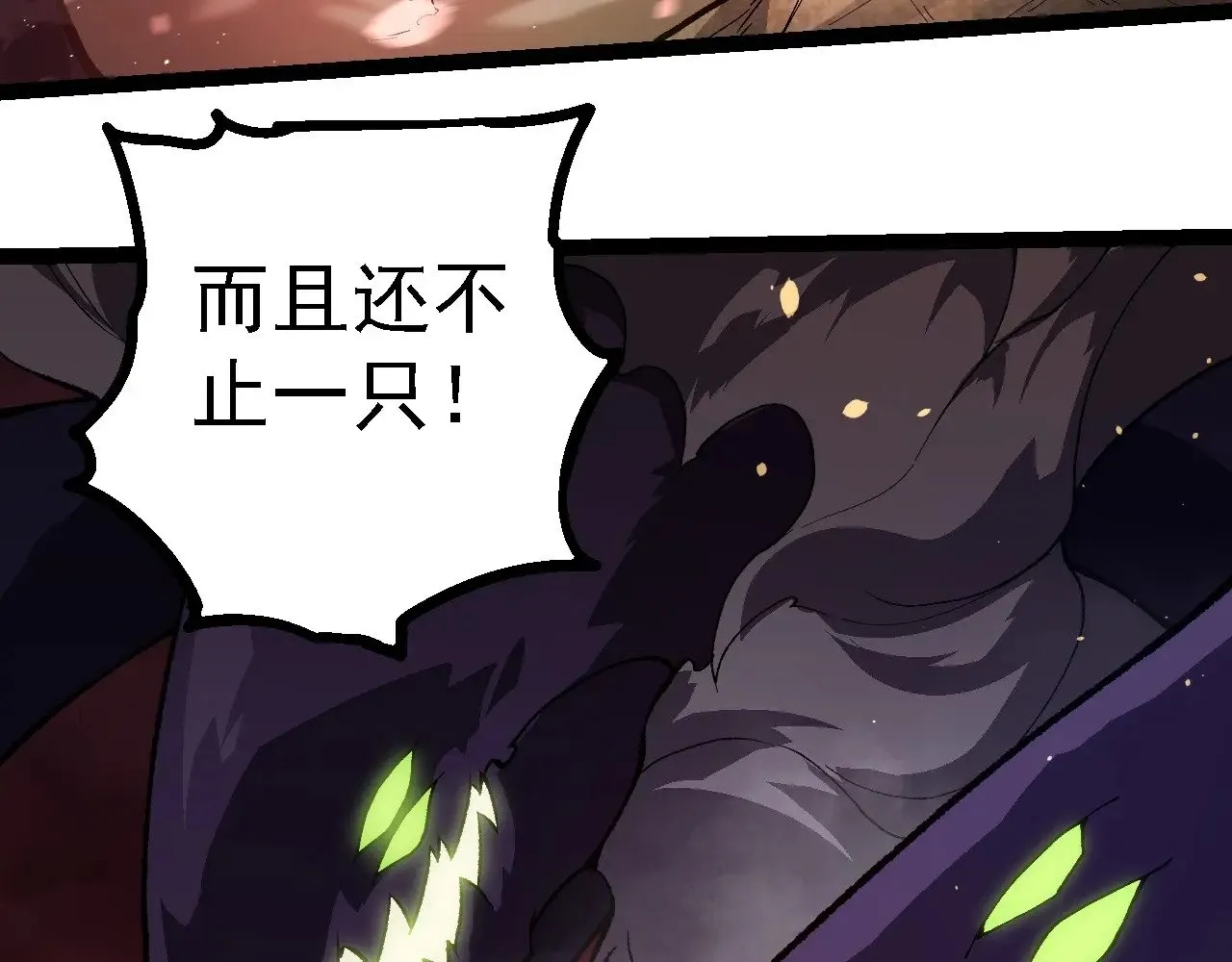 第228话 新的帮手？62
